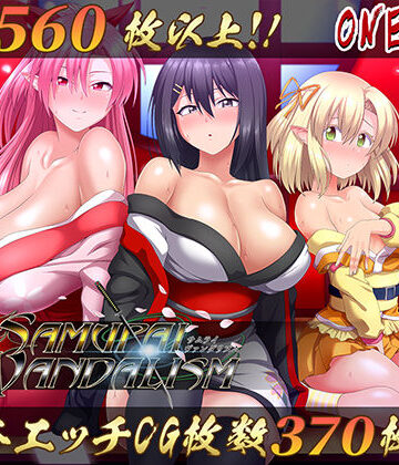 サムライヴァンダリズムver2.0