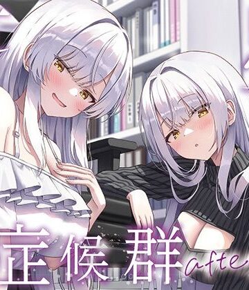 【全編ぐっぽり両耳奥舐め】思春期耳舐め症候群〜耳舐め衝動が止まらなくなってしまった銀髪ダウナー双子と毎日ぐっぽり耳舐め性交after〜