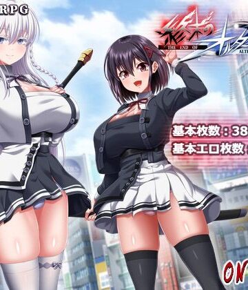 終末のオルターエゴイズム＋DLCセット