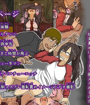 敵に捕まった我慢強さが自慢の女戦闘員は快楽責めにどこまで耐えられるのか
