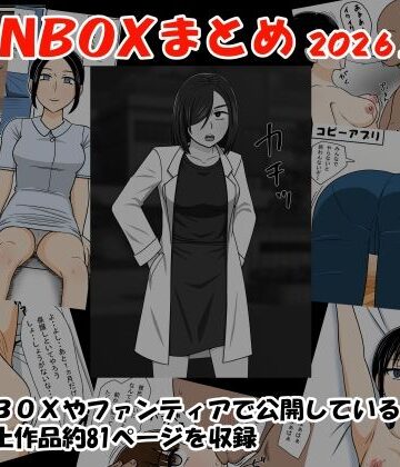 FANBOXまとめ2026上半期