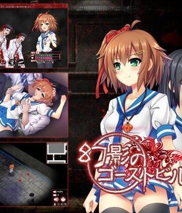 幻影のゴーストビル|レベル1-ホラー ★評価3.00