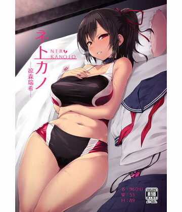 ネトカノ|Vパン’sエクスタシー-制服 ★評価4.29