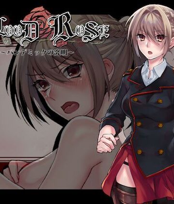 Blood Rose〜パンデミックの究明〜|nikukyu-デモ・体験版あり ★評価2.63