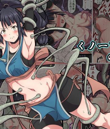 くノ一アヤメの敗北|さわくりーむ-辱め ★評価4.50