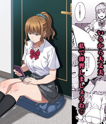 ゴム買いませんか？|ブラックノート-制服 ★評価4.16