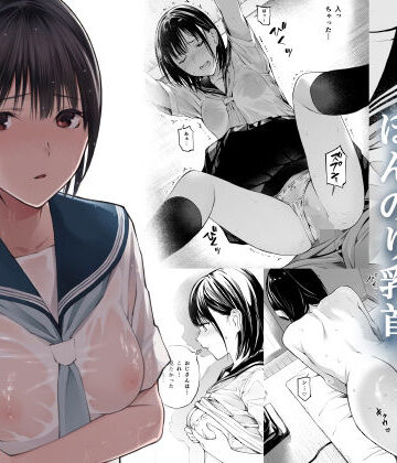 雨の日は、ほんのり乳首|チーム☆ラッキー-制服 ★評価4.87