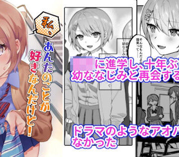私、あんたのことが好きなんだけど！|nikukyu-制服 ★評価