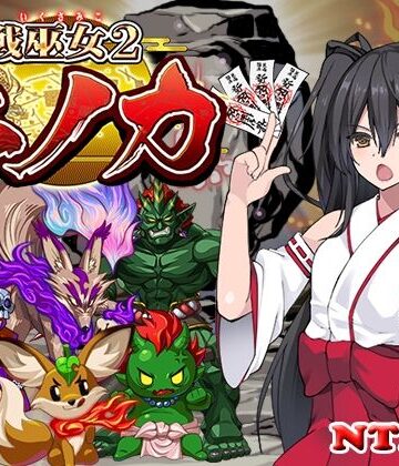 戦巫女ホノカ―愛する彼氏のために、ゲスオヤジと契りを結ぶ女退魔士―|東京妖異研究所-辱め ★評価4.43