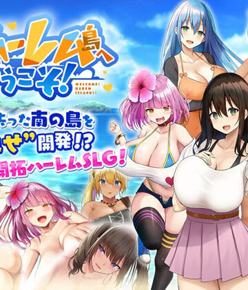 ハーレム島へようこそ！|Resta！-処女 ★評価3.97