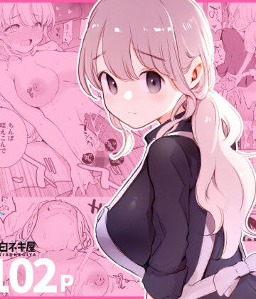 ボクの彼女はカフェ店員〜バイト先で寝取られた彼女〜|白ネギ屋-裸エプロン ★評価4.86