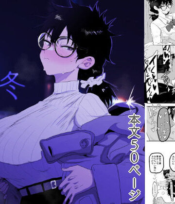 上杉つかさは開発されている/冬|顔騎屋-巨乳 ★評価5.00