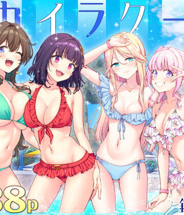 スパ・カイラクーア4|かみか堂-制服 ★評価4.70