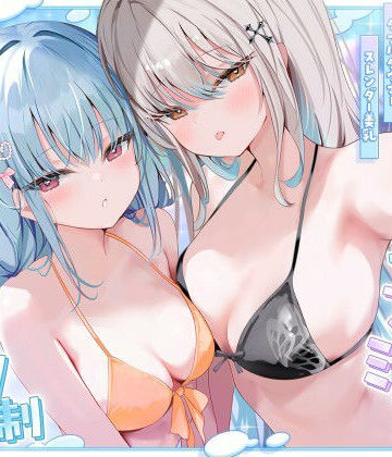【KU100】アイドル特別会員制ナイトファンミーティング♪ ダブルダウナースレンダー美乳アイドルJK食べ放題コース♪|Deep；Dahlia-アイドル・芸能人 ★評価4.00