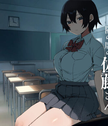 ヤラせてくれる隣の席の佐藤さん|アレクササンダー-制服 ★評価3.89