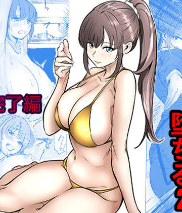 最強女刑事が敵に捕まり堕ちる話2 調教完了編|キュアマイマイ-アクション・格闘 ★評価5.00