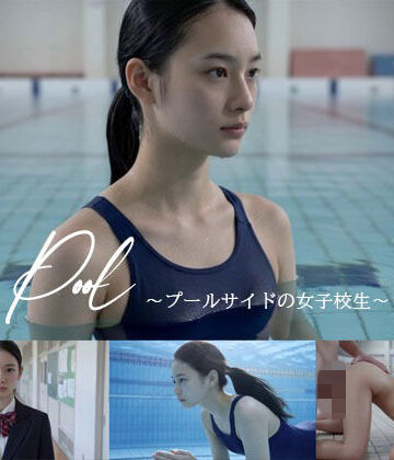 Pool – プールサイドの美人女子校生 -|Blue Frames-制服 ★評価5.00