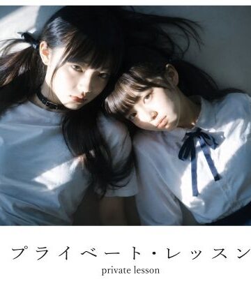 【スマホ対応】プライベート・レッスン -僕が家庭教師を続ける理由-|電脳戯画-制服 ★評価3.73