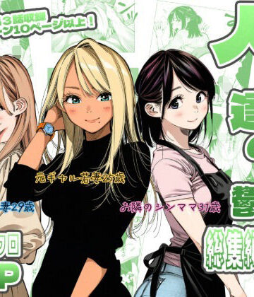 人妻達の憂鬱 総集編1|AOI-Atelier-人妻・主婦 ★評価