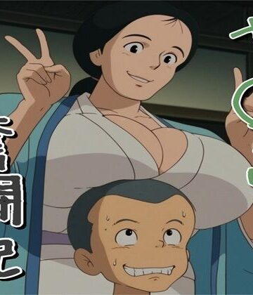 や〇こ奮闘記|ナマコ大統領-人妻・主婦 ★評価5.00