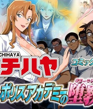 体育教師チハヤ ポリスアカデミーの堕教師|ぽちぽち-辱め ★評価