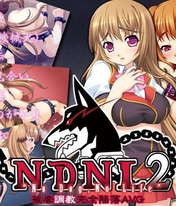 NDNL2-No Dog，No Life-|TOUCHABLE-音声付き ★評価