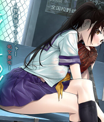 ナツノユウウツツ|彩〜IRODORI〜-羞恥 ★評価3.41