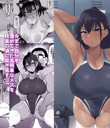 そして、彼女は僕のものになった・・・。2|ナズナソフト-学園もの ★評価4.67