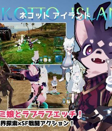 ネコットアイランド|むっくんApp-3DCG ★評価3.47