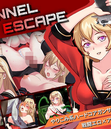 TUNNEL ESCAPE|Elzee-音声付き ★評価4.33