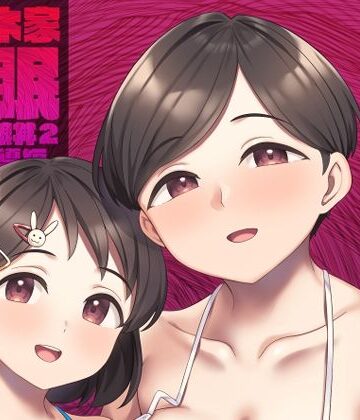 佐々木家催●NTR母娘丼2-妊娠指導編-|Re：Cre@tors-熟女 ★評価5.00