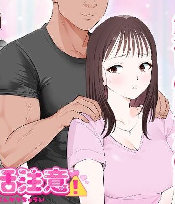 妊活注意！|モキュメンタル-人妻・主婦 ★評価4.20
