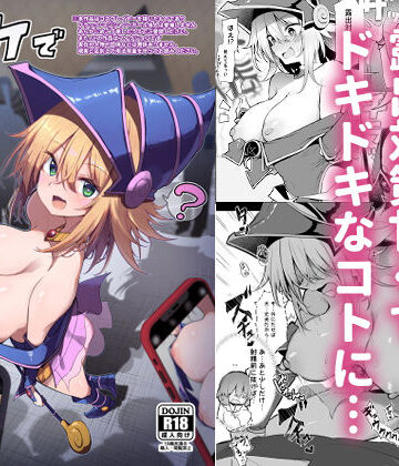 コ〇ケでBMGコスプレイヤーとオフパコセックス|あるたな-巨乳 ★評価5.00