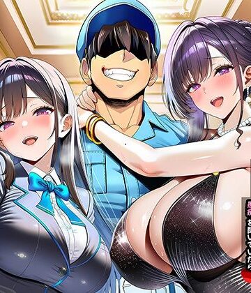 超高級マンション清掃員の俺、仕事ついでにハイスペ美人居住者たちの愚痴を聞いていたら完全合意の中出しハーレム生活を送ってしまう|夜あくび小隊-裸エプロン ★評価4.18