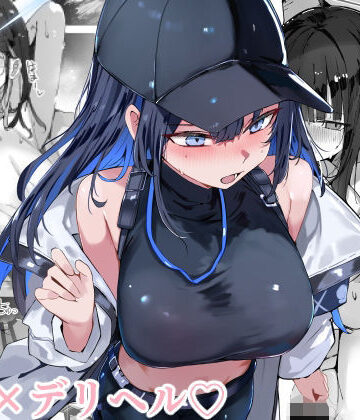 デリヘル呼んだら〇〇〇が来た|むおとラボ-巨乳 ★評価5.00