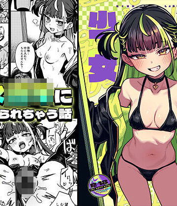 宅配少女|OrangeMaru-痴女 ★評価5.00
