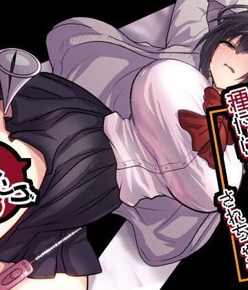 お手軽に種付け×受精×着床されちゃう【カンニングむすめ】|もふ屋-処女 ★評価5.00