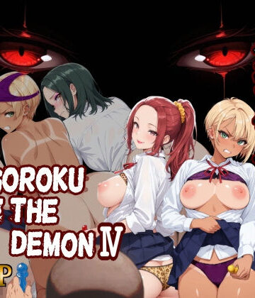 Sugoroku Of The DemonIV（悪魔のスゴロク4）|第日研-制服 ★評価