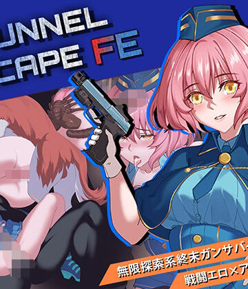 TUNNEL ESCAPE – Fates Entwined|Elzee-音声付き ★評価