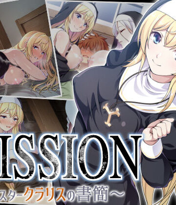 MISSION 〜シスタークラリスの書簡〜|ズガイコツマルダシ-処女 ★評価