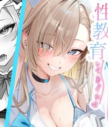 アスナがえっちな看病をしてくるので、性教育してあげた|regnie-制服 ★評価
