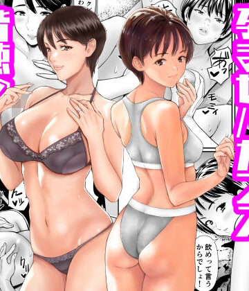 従妹と叔母と近親孕ませバカンス〜背徳の母娘ダブル妊娠|あられ堂-熟女 ★評価