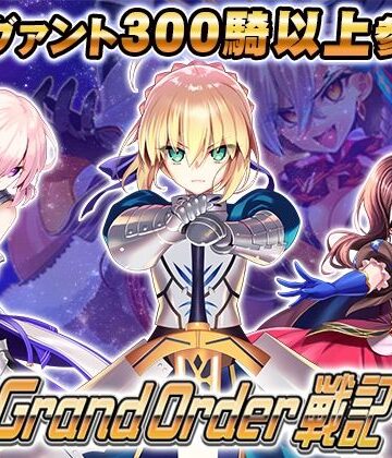 Grand Order 戦記|SPLUSHWAVE-音声付き ★評価