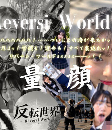 【404FACE】反転世界スキルを使いJK無双してしまうおじさんの世界線！大量顔射☆おまけ込み計36発射☆【4K超高画質動画】Facial Compilation|AI顔射同好会-制服 ★評価5.00