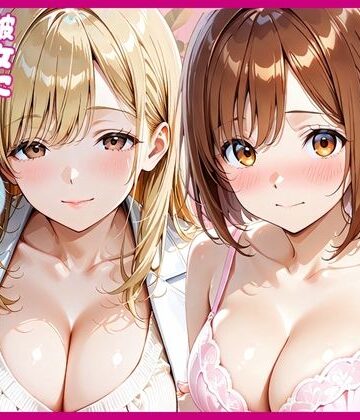 先生と浮気セックスした翌日彼女に中出ししちゃった話|あやまちの果実-制服 ★評価