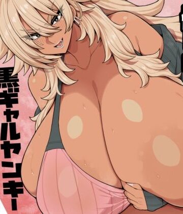 なんだかんだ優しい黒ギャルヤンキーリューコちゃん|ドラゴンストーム-処女 ★評価5.00