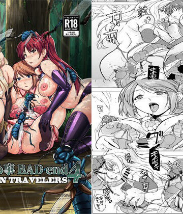 皆の秘め事 BADend4|千葉産地-巨乳 ★評価