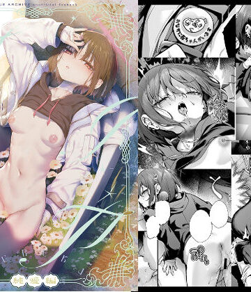 ブルアカ再録集「ユリイカ」純愛編|えだまめ亭-拘束 ★評価