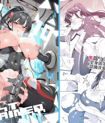 Rio restrained|ドウガネブイブイ-拘束 ★評価