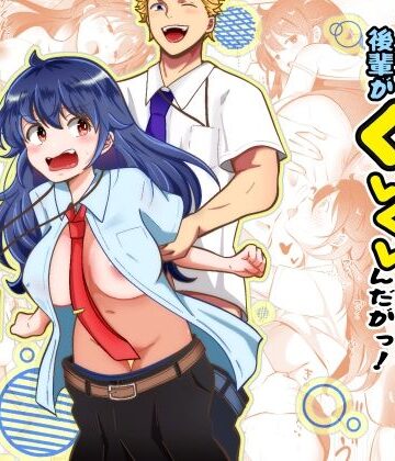 TSして美少女になったら会社の後輩がぐいぐい挿れてくるんだがっ！|まる桃-性転換・女体化 ★評価